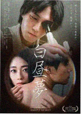 执灯者角色原型档案缩略图，日剧配角功能位解析